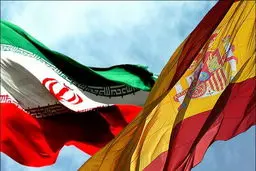 واکنش اسپانیا به حادثه تروریستی شیراز

