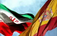 واکنش اسپانیا به حادثه تروریستی شیراز

