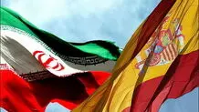 واکنش اسپانیا به حادثه تروریستی شیراز

