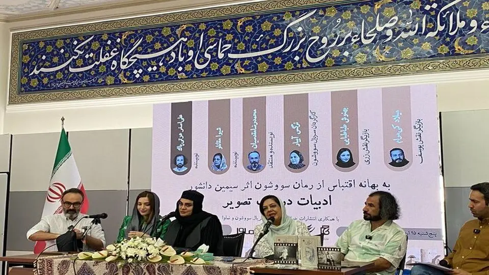 جزئیات سریال سووشون از زبان بازیگران آن
