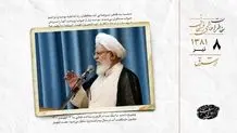 نگرانی معاونان وزیر اطلاعات از مشاجرات وزیر با نیازی