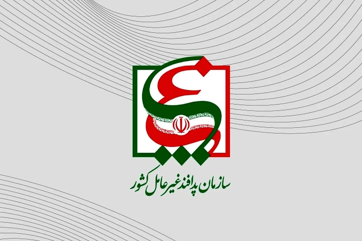 رزمایش وضعیت هشدار عمومی از طریق تلفن همراه برگزار می شود