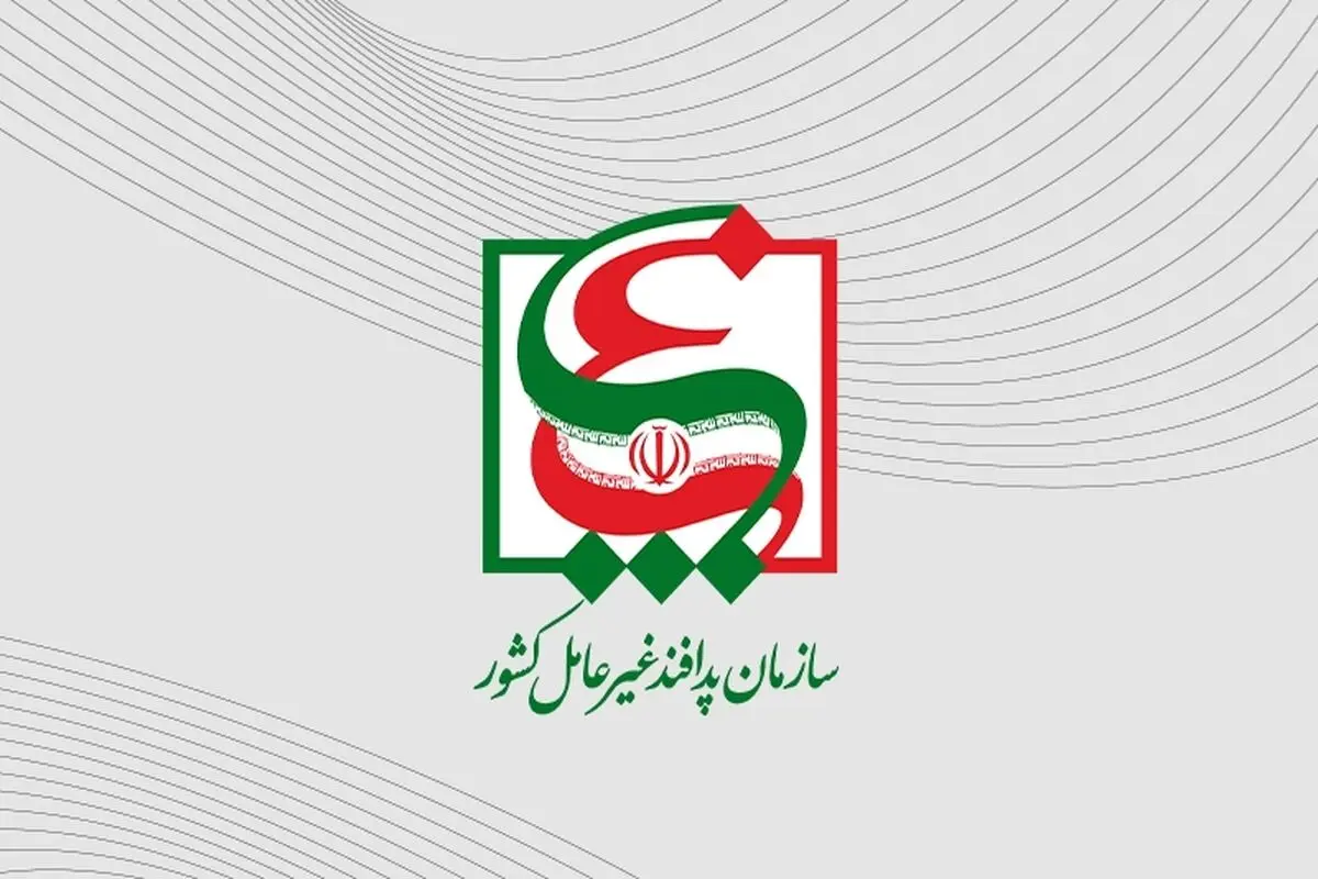 رزمایش وضعیت هشدار عمومی از طریق تلفن همراه برگزار می شود
