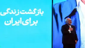 پیام انتخاباتی ظریف: جمعه ایران منتظر شماست