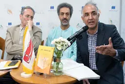 توسعه، مسئله ایران
