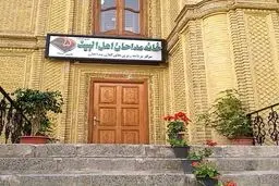 مداح با شلوارک رقصید / خانه مداحان بیانیه داد