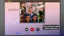پشت پرده قتل عام خانوادگی در آمل + ویدئو