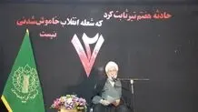 ​راه‌اندازی و پشتیبانی بیش از ۲۲۷ جنگ علیه کشورها توسط آمریکا

