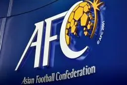 واکنش AFC به لغو بازی سپاهان - الاتحاد