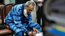 جزئیات برگزاری جلسه دادرسی حقوقی جمشید شارمهد

