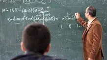 جزئیات جدید از بکارگیری معلمان بازنشسته در آموزش و پرورش