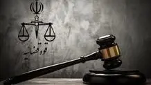 ویدئویی از همسر شهید فراجا در تهاجم اسرائیل به کشور