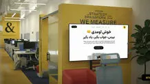 افزایش ۶۲ درصدی استفاده دانش‌آموزان از پلتفرم آموزشی اندرز در تعطیلی مدارس