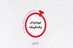 بازگشایی پرونده مرگ پابلو نرودا؛ دادگاه تجدیدنظر شیلی درخواست خانواده را پذیرفت