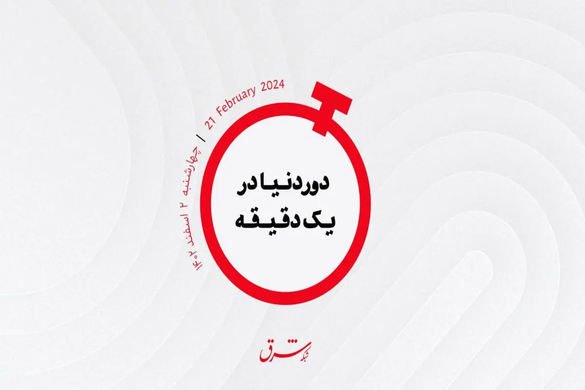 بازگشایی پرونده مرگ پابلو نرودا؛ دادگاه تجدیدنظر شیلی درخواست خانواده را پذیرفت