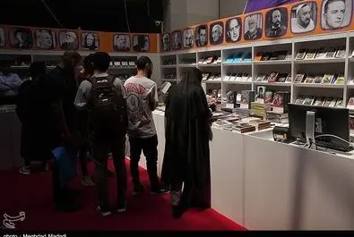 نخستین روز نمایشگاه کتاب در مصلای تهران