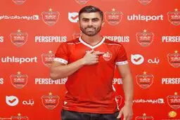 هافبک پرسپولیس درخواست جدایی داد؟