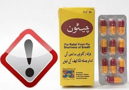 کپسول گیاهی «چیستون» غیرمجاز شد/ دستور جمع‌آوری فوری صادر شد