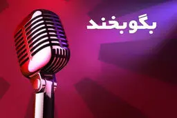 برای جلب مخاطب تا کجا پیش می‌روند؟