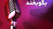 برای جلب مخاطب تا کجا پیش می‌روند؟