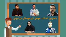 کارت ورود به جلسه آزمون تیزهوشان منتشر  شد + لینک دسترسی 