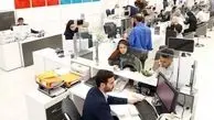 تمدید فرصت اصلاح و تکمیل اطلاعات در سامانه ثبت حقوق و مزایای کارکنان