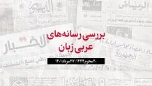 واکنش عمار حکیم به حادثه تروریستی شیراز
