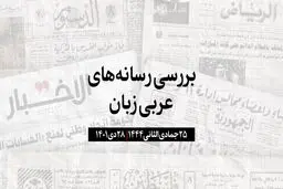 توافقنامه امارات و اتیوپی در حوزه انرژی 