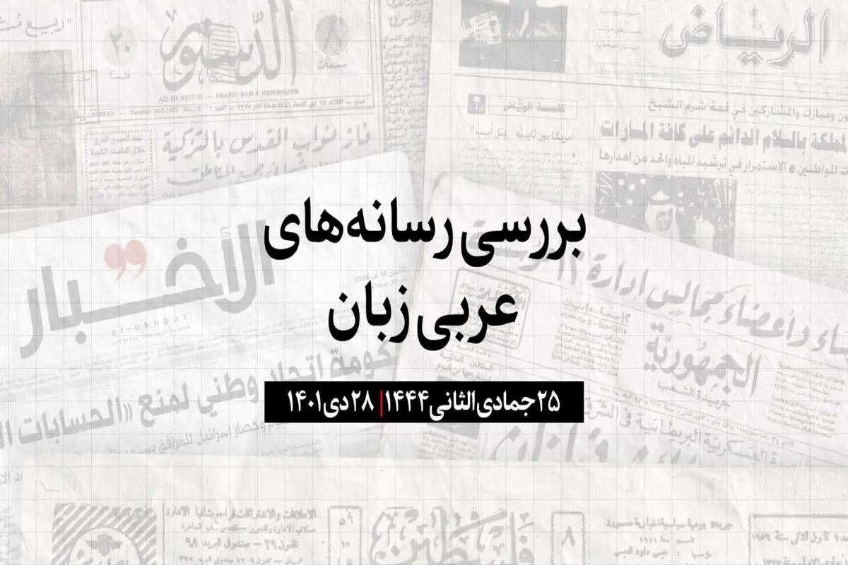 توافقنامه امارات و اتیوپی در حوزه انرژی 