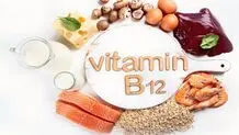 علائم و عوارض کمبود ویتامین b12
