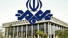  زیان ۲۲ هزار میلیارد تومانی صداوسیما در سال ۱۴۰۳ 