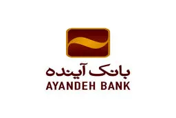 رئیس‌جمهور موافق انحلال بانک آینده نیست+ویدئو