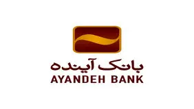 رئیس‌جمهور موافق انحلال بانک آینده نیست+ویدئو