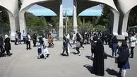 سردر دانشگاه تهران را دریابیم
