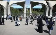 سردر دانشگاه تهران را دریابیم