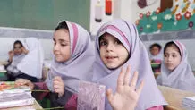 آغاز سال تحصیلی و شرم پنهان والدین