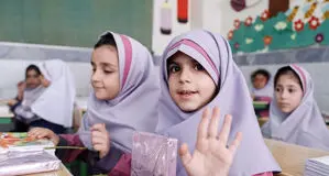 آغاز سال تحصیلی و شرم پنهان والدین