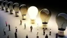 مدیریت خاموشی‌ها
