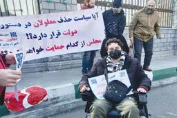 صدقه نمی‌خواهیم، حقمان را بدهید