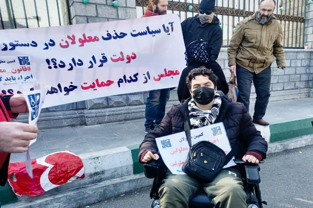 صدقه نمی‌خواهیم، حقمان را بدهید