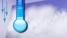 پیش‌بینی هوای فارس و شیراز؛ چهارشنبه ۲۴ بهمن