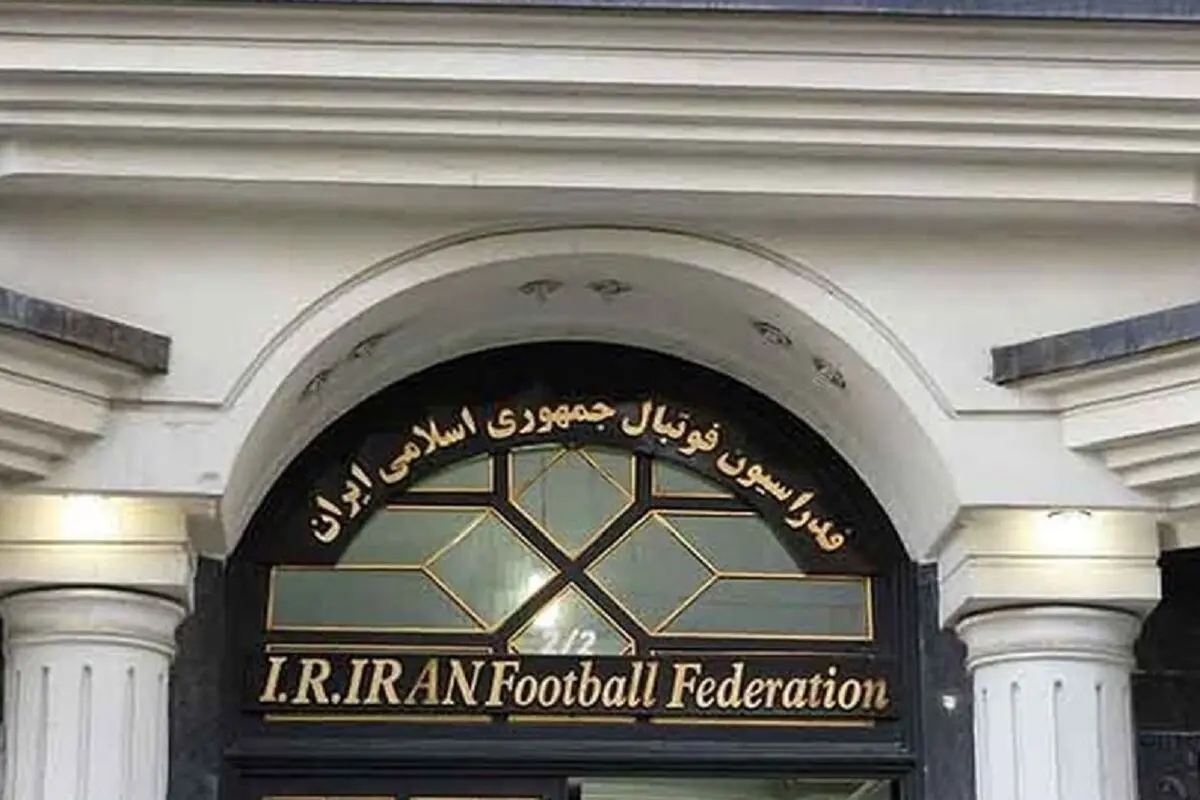 اعتراض فدراسیون فوتبال ایران رد شد

