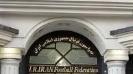 اعتراض فدراسیون فوتبال ایران رد شد

