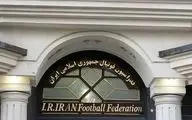 اعتراض فدراسیون فوتبال ایران رد شد

