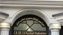 اعتراض فدراسیون فوتبال ایران رد شد

