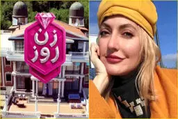کیهان نظر تخصصی‌اش را درباره برنامه «زن روز» مهناز افشار گفت!