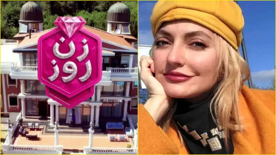 برنامه «زن روز» مهناز افشار چگونه به درآمد نجومی رسید؟