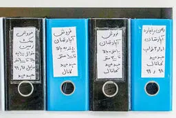 گره کور مسکن
