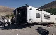 ۲ فوتی و ۲۹ مصدوم درپی واژگونی اتوبوس گردشگری در اتوبان کرج - قزوین