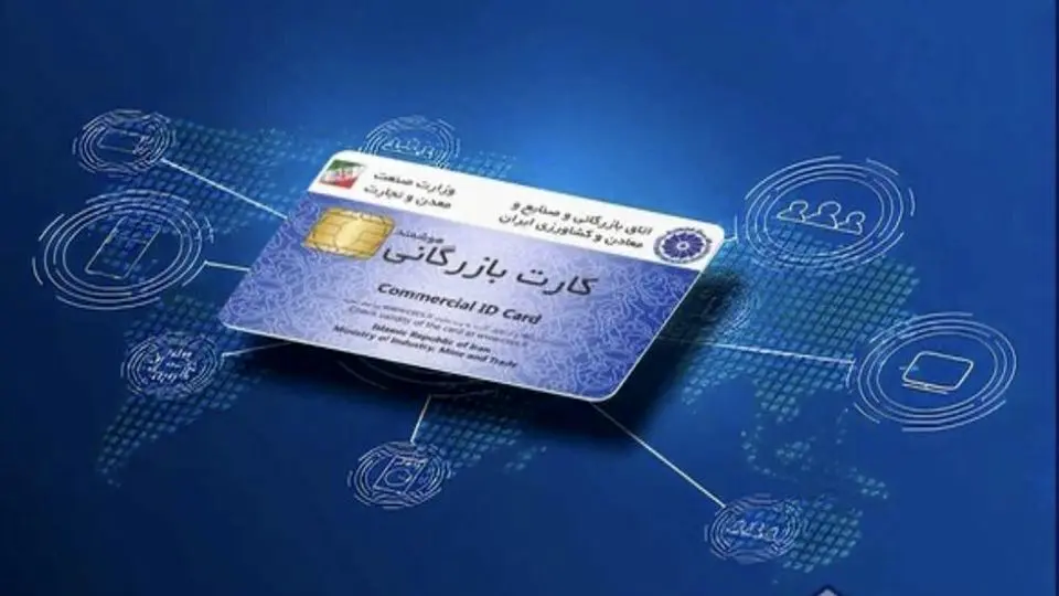 تعلیق کارت‌های اجاره‌ای در هاله‌ای از ابهام